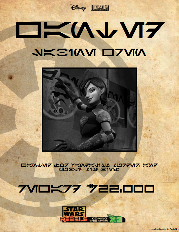 Wanted