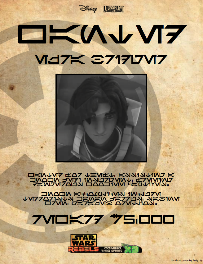 Wanted