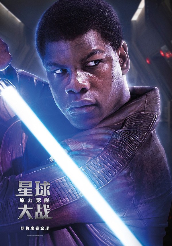 Neue Figurenposter zum Erwachen der Macht