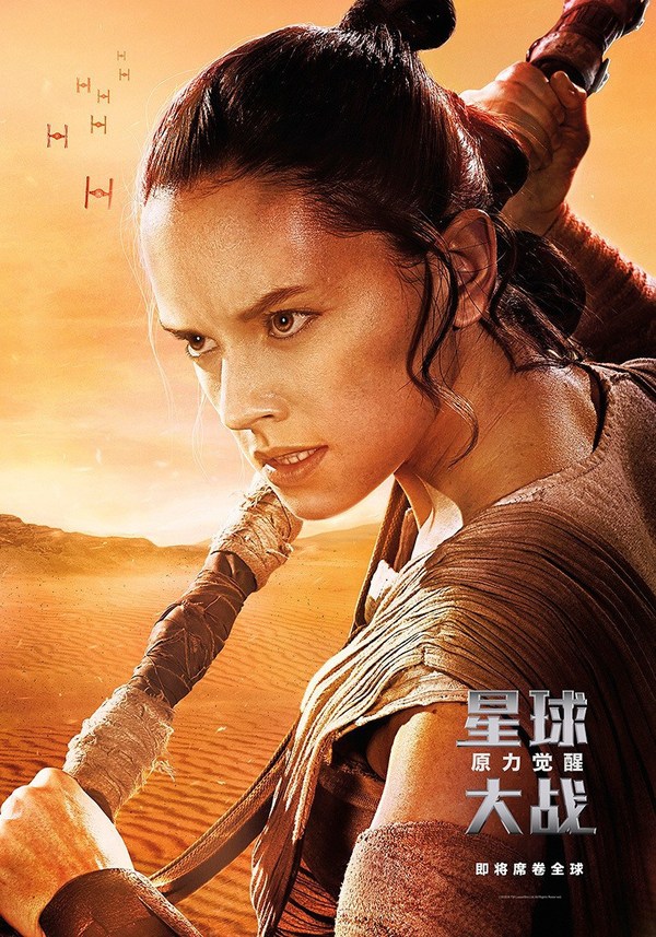 Neue Figurenposter zum Erwachen der Macht