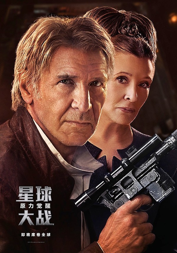 Neue Figurenposter zum Erwachen der Macht