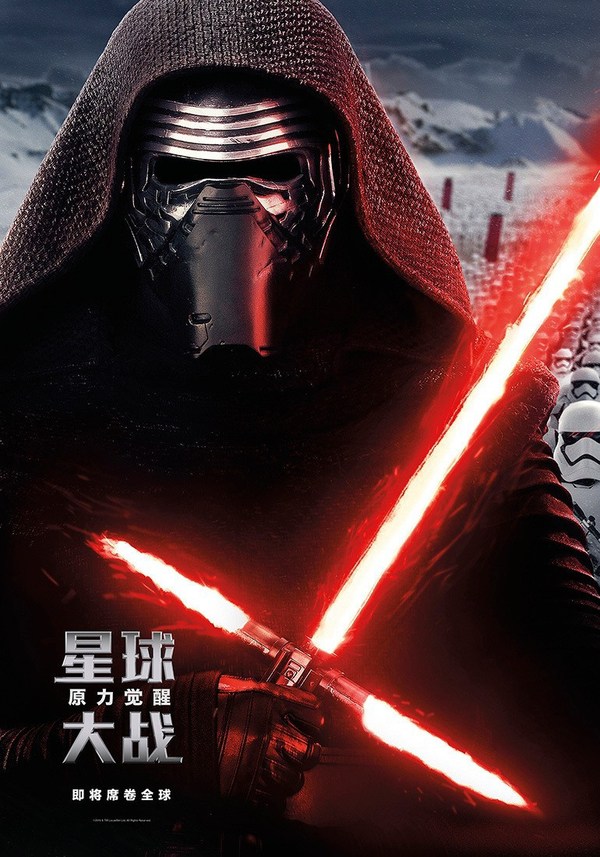 Neue Figurenposter zum Erwachen der Macht