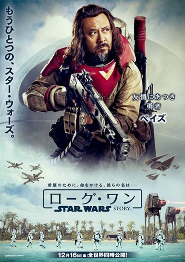 Baze Malbus