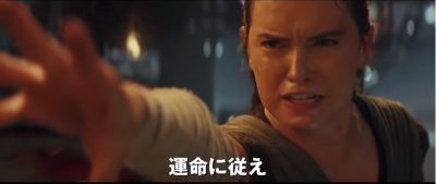 Neuer Spot mit neuer Mini-Szene zu Rey und Dameron-Promo erschienen