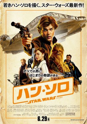 Die Star Wars Show begrüßt Vater und Sohn Kasdan