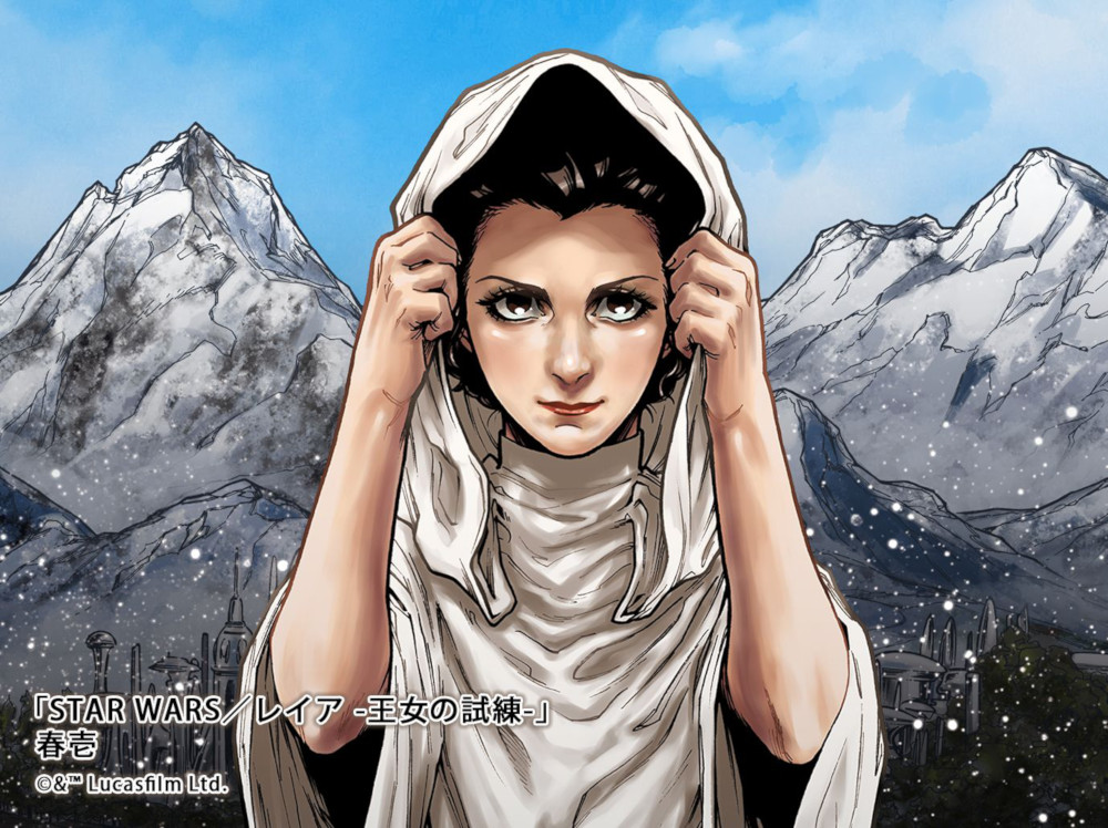Vorschau auf dem Line-Manga-Blog
