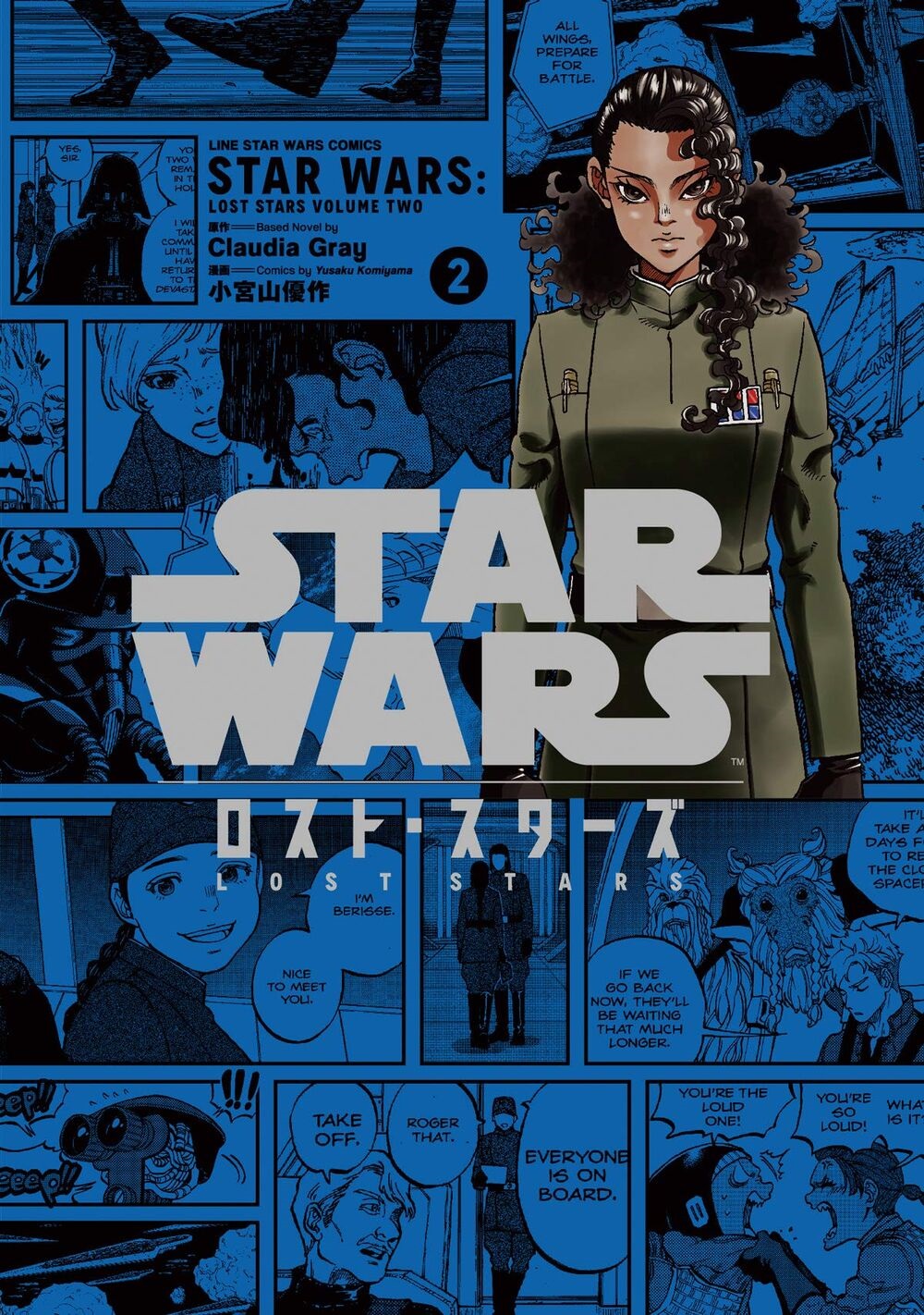 Star Wars Lost Stars, Vol. 2