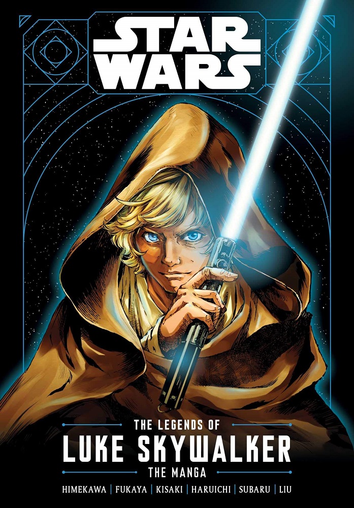 The Legends of Luke Skywalker: The Manga