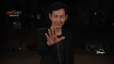 Neuer Werbespot für The Acolyte aus Südkorea