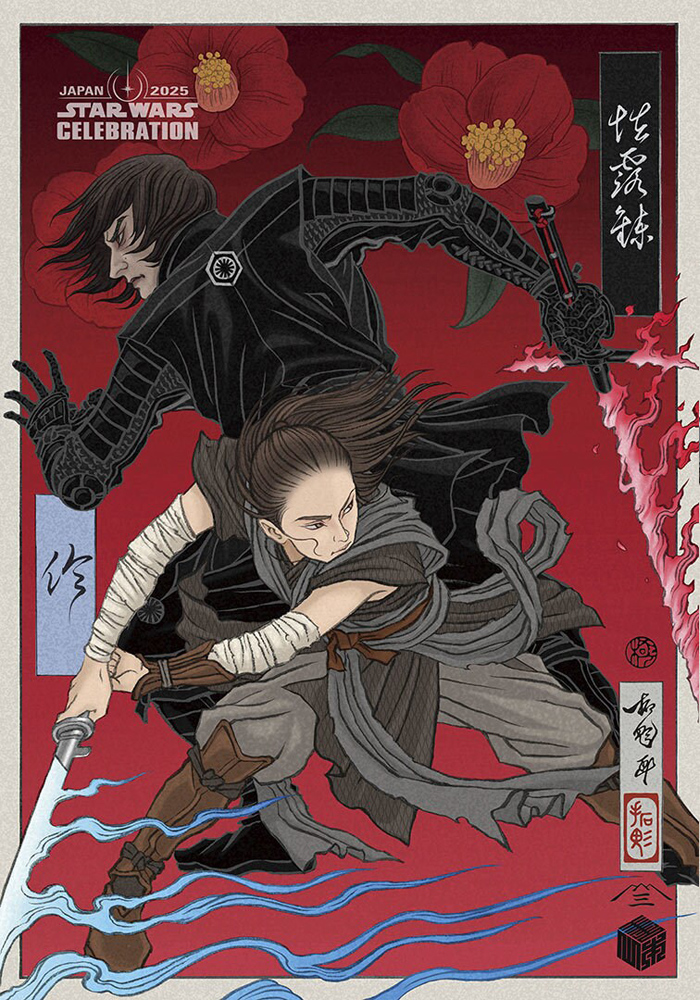 Celebration Japan - Artwork